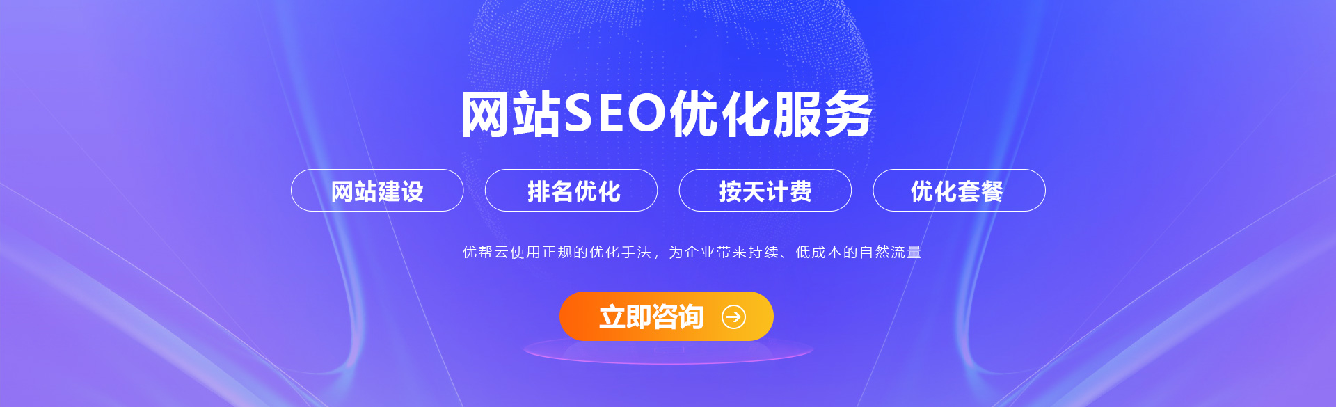 网站推广最佳实践：提高知名度、生成潜在客户并推动转换的有效技巧 (网站推广效果怎么样)