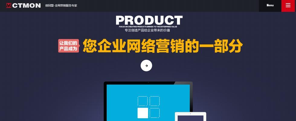 网站优化策略：深入了解技术、内容和用户体验优化 (网站优化策略全解析:打造高效方案的四大核心步骤)