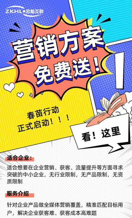 解锁数字营销的潜力：利用优化推广策略实现增长 (数字营销攻略)