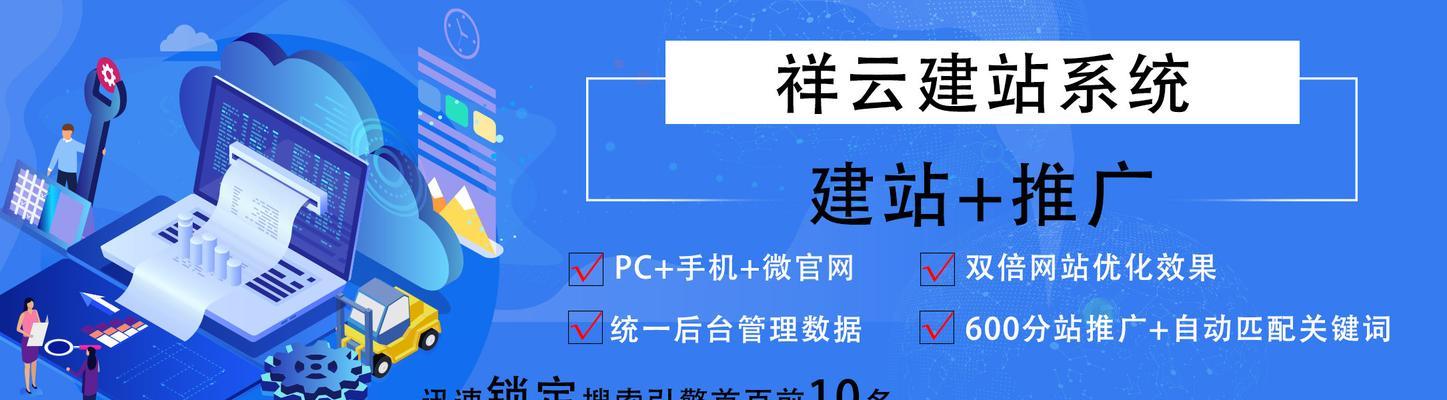 网站优化指南：从头到尾优化您的网站 (网站优化指南是什么)