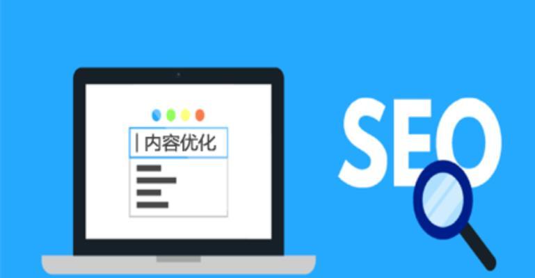 提升企业网站在搜索引擎中的可见度：企业网站排名优化的全面指南 (提升企业网站管理能力)