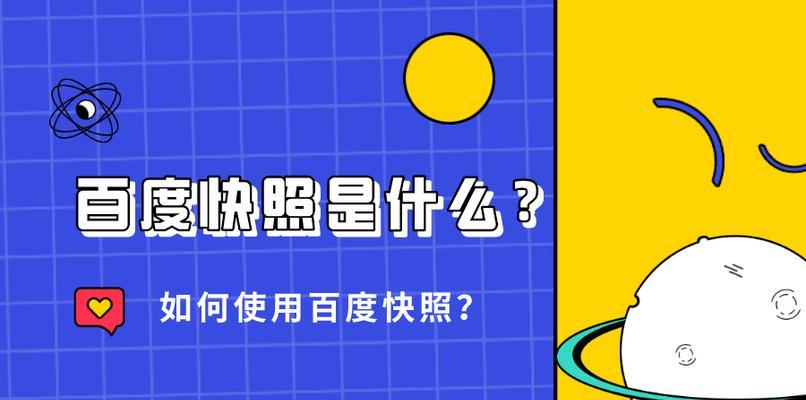 揭秘百度优化秘诀，打造高流量网站的详细指南 (百度官方优化指南)