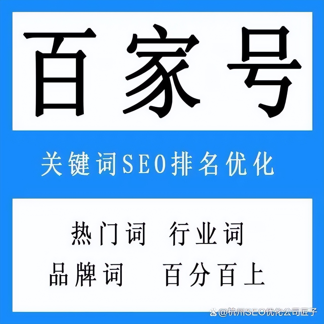 百度关键词优化秘籍：提高网站可见性和转化率的综合指南 (百度关键词优化)