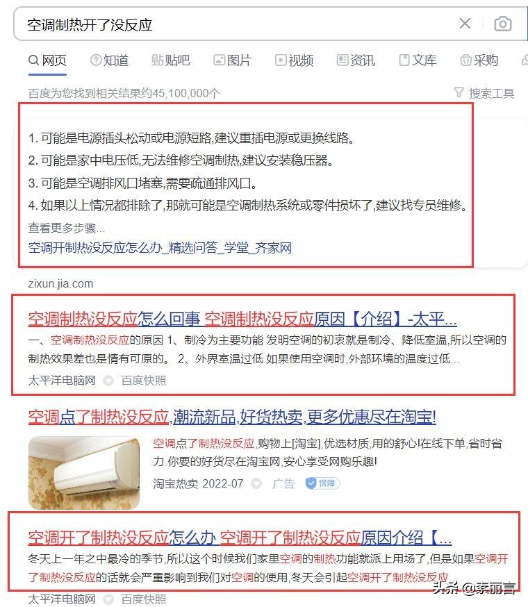 实现关键词排名优化的全方位指南：策略、技巧和最佳实践 (实现关键词排序怎么排)