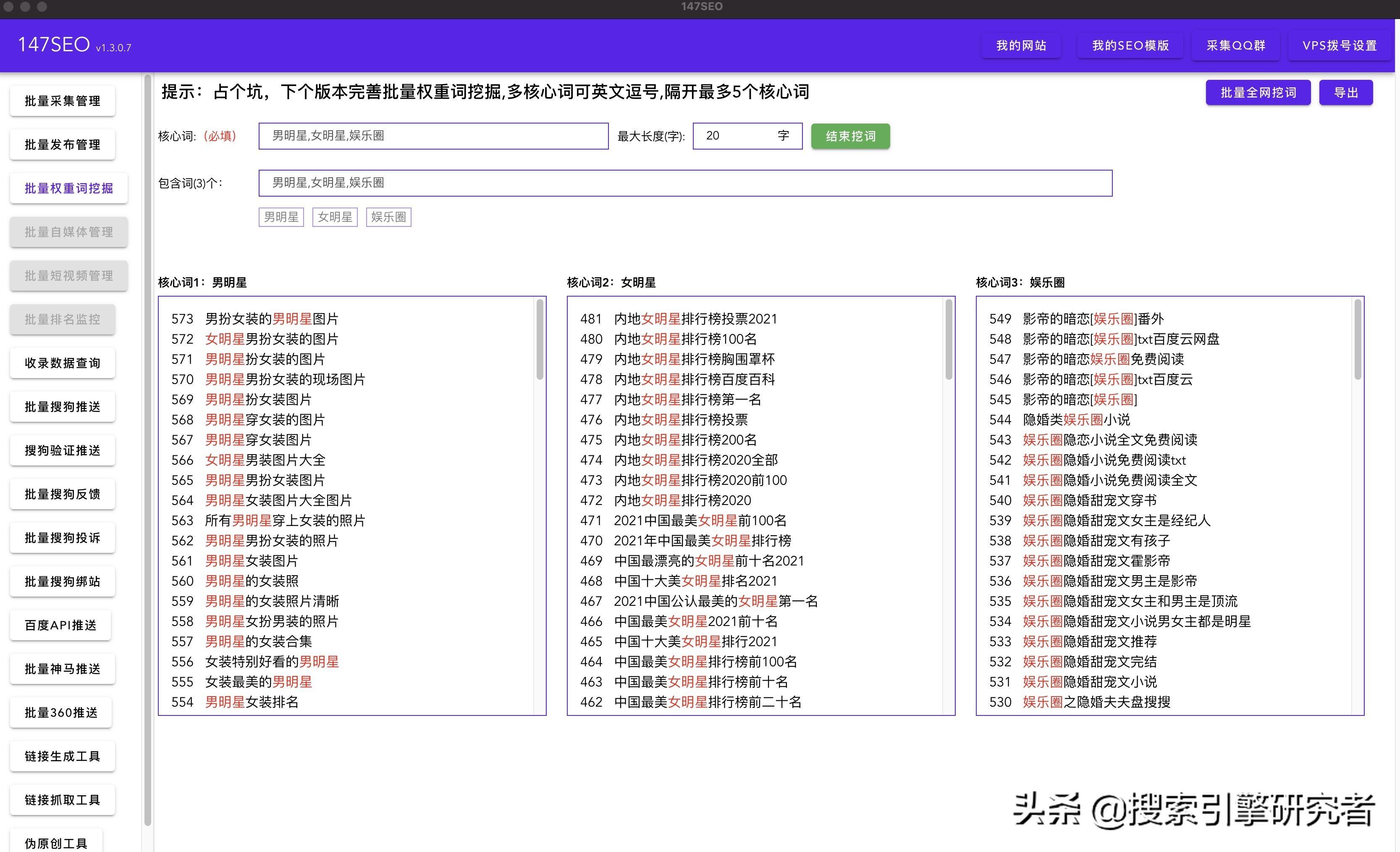 优化关键词，提升排名：打造高流量网站的不二法门 (优化关键词的方法包括)