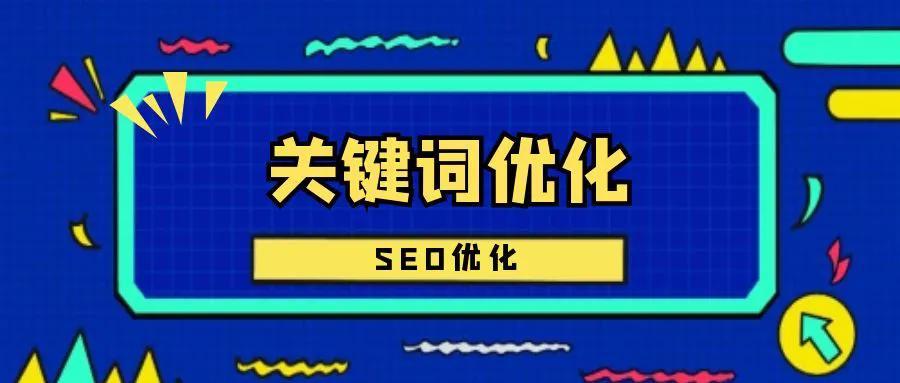 网站SEO优化软件指南：提升网站可见性和流量 (网站SEO优化排名)