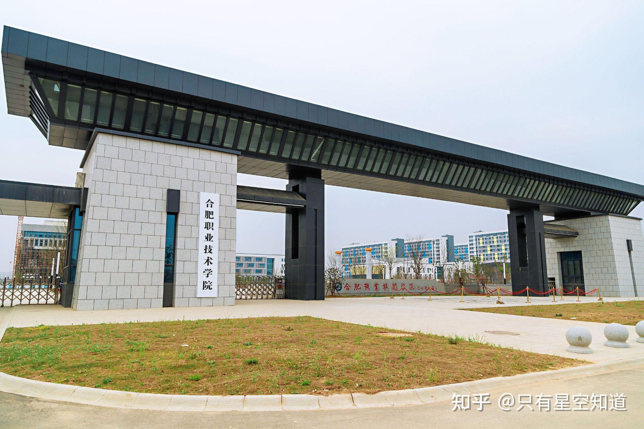 合肥顶尖网站建设公司：满足您的在线需求 (合肥网站排名)