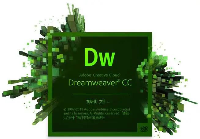 网页制作软件：全面指南 (网页制作软件Dreamweaver)