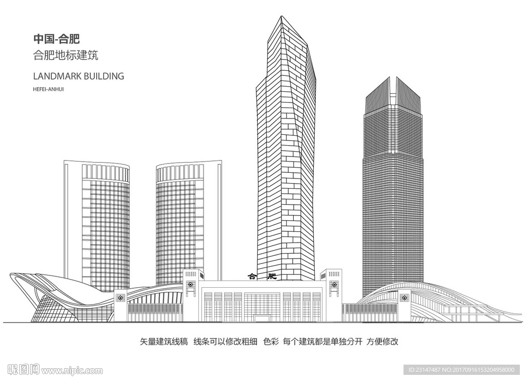 合肥网站制作：定制化解决方案，提升您的线上影响力