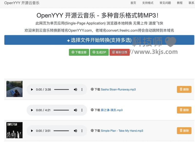 解锁在线声音：优化个人博客网页设计的秘诀 (解锁在线声音怎么关)