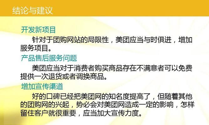 打造用户友好的网站网页：分步指南 (打造用户友好型企业的意义)