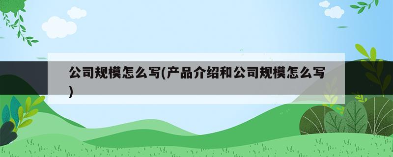 为您的企业量身定制的网站设计服务：提升您的在线表现 (为您的企业量身定制的网站设计服务：提升您的在线表现)