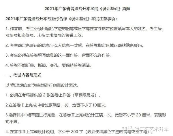 为初学者设计的网站构建指南：打造你的在线形象，无需技术知识 (为初学者设计的英文)