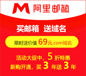 企业邮箱解决方案：提升效率、安全性和合规性 (企业邮箱解决方案)