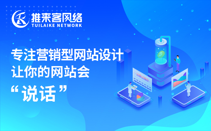 网站建设的财务指南：从预算到投资回报率的深入探讨 (网站建设有什么用)