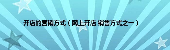 揭开营销型高端网站的秘密：吸引、转化和留住更多客户 (揭开营销型高管的秘密)