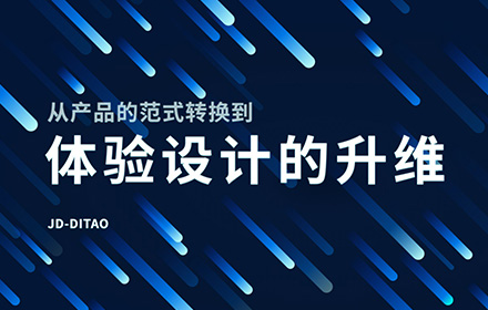 设计变革者：突破性的企业网站设计，塑造数字时代的未来 (改变设计的设计师)