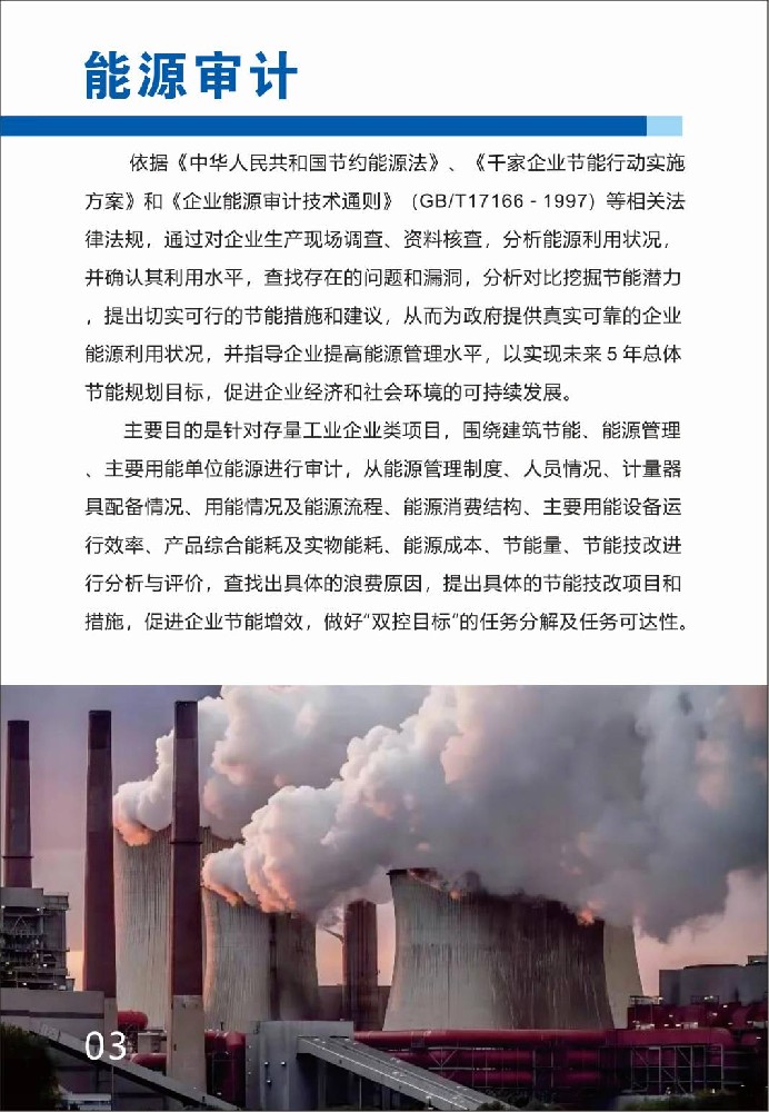 运用创新技术打造一个高效用户友好的网站 (运用创新技术为中小企业融资)