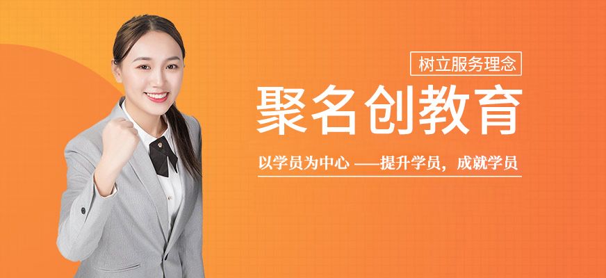 聚名网：助力企业创造力和品牌保护 (聚名网是干什么的)