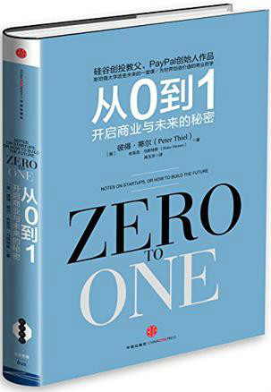 从零到上线：创建个人网站的终极指南，让你在线脱颖而出 (从零剧情)