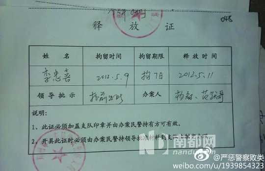 释放您的在线潜力：免费建站，开启您的数字之旅 (释放inode)