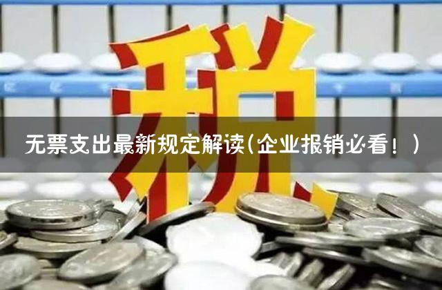 无需费用，打造专业网站：探索免费网站建设的无限可能 (无需支付费用)