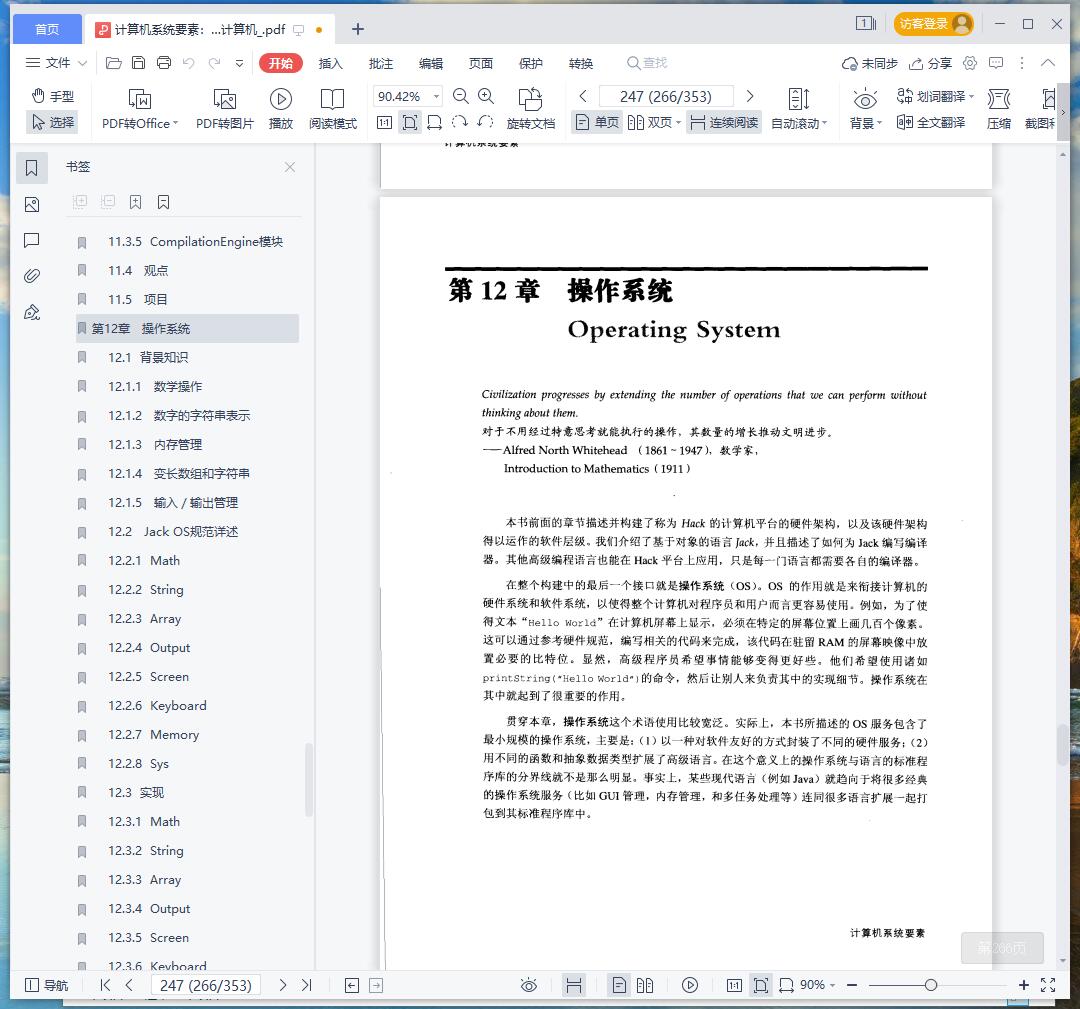 从零开始构建网站：适用于初学者的分步教程 (从零开始构建大模型pdf)