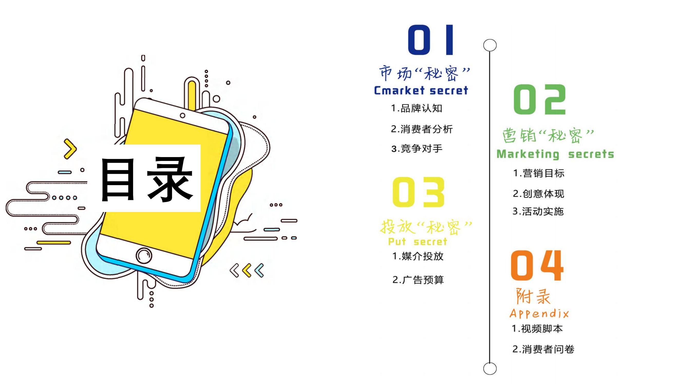 传播中国设计理念，培养公众对设计的理解和欣赏。(传播中国设计一句广告语)