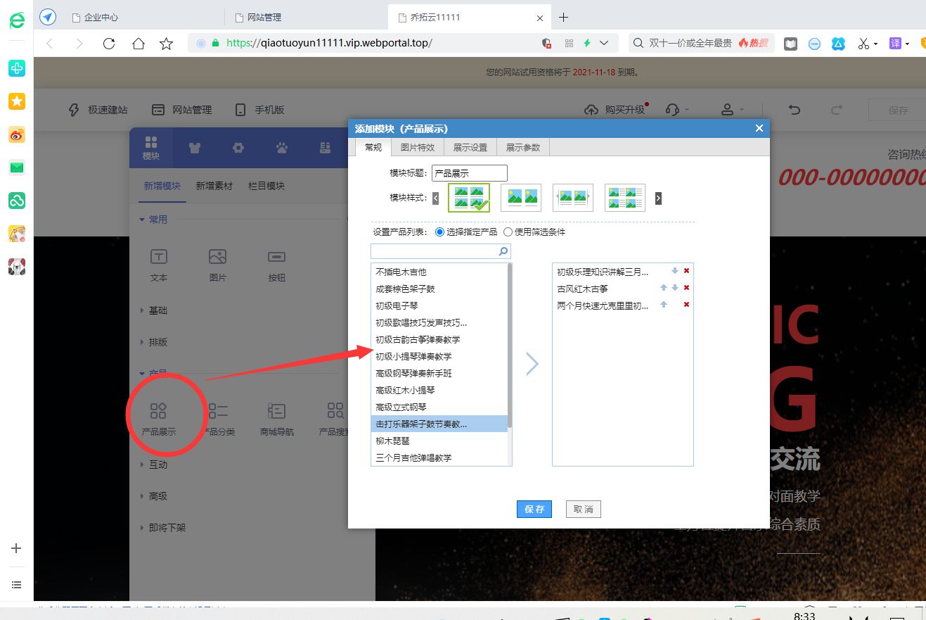 网站制作揭秘：初学者到专家的综合指南 (网站制作揭秘方法)