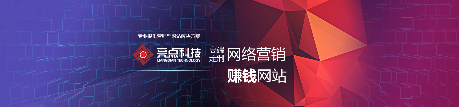 东莞网站优化与排名策略：助你超越竞争对手 (东莞网站优化推广费用)