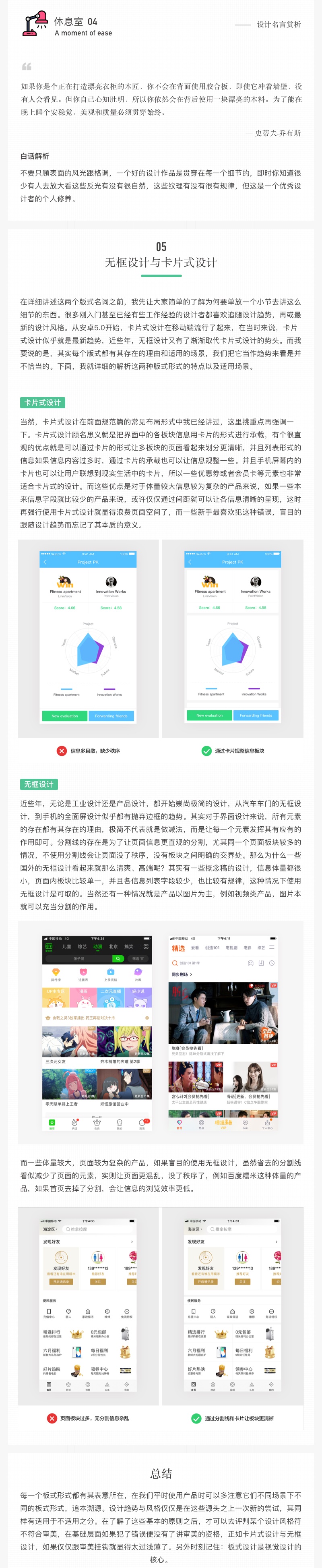 全方位指南：探索制作 HTML 网页的必备软件 (什么叫全方位)