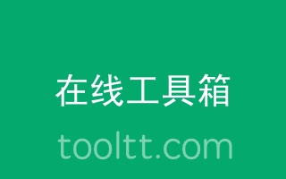 程序员的工具箱：打造引人入胜的 HTML 网页所需软件 (【程序员 】)