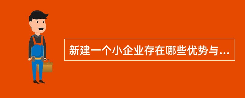 打造个人或企业在线形象：如何轻松创建自己的网站 (打造个人或企业资产的电话号码是什么)