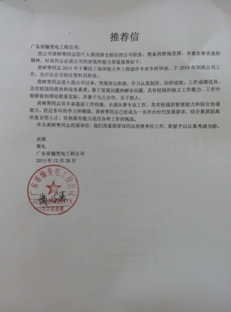 专家推荐：选择最值得信赖的专业网站建设提供商 (专家推荐选科视频物化地)