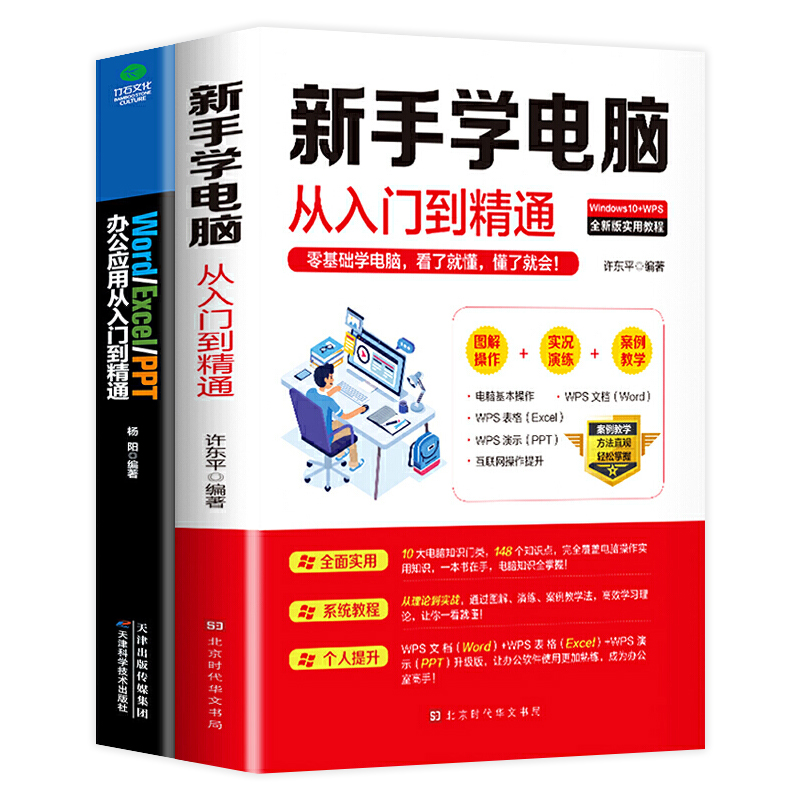 新手必备：免费建站平台助你轻松打造网站 (新手必备免费模组)