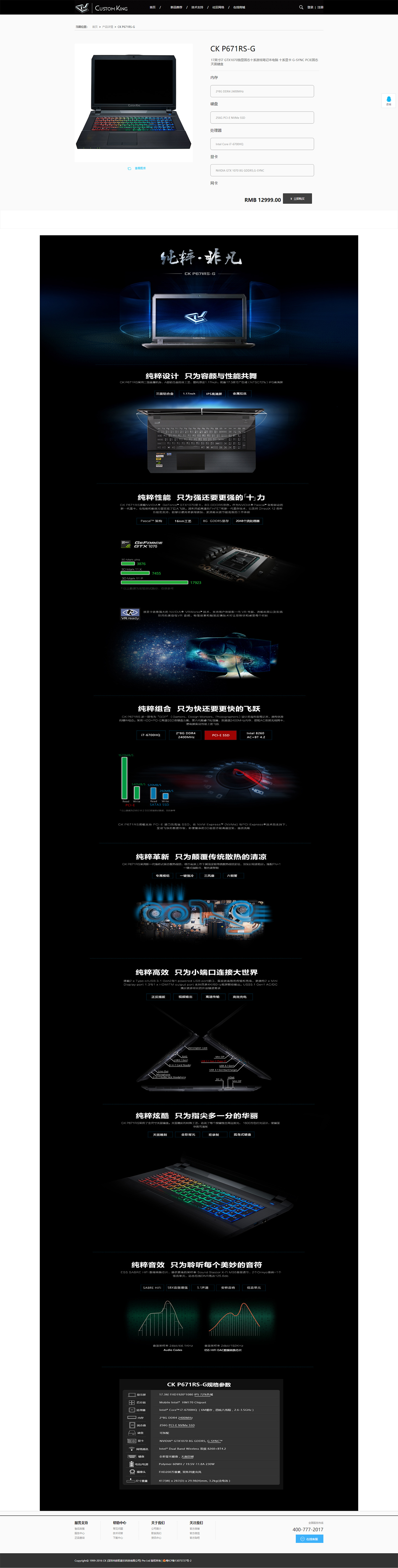 深圳高端网站建设：引领企业数字风向标 (深圳高端网站制作)