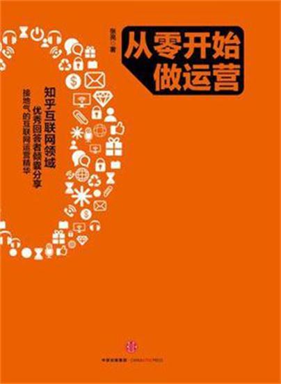 从零开始构建令人惊叹的网站：综合网站设计与制作教程 (从零开始构建大模型pdf)