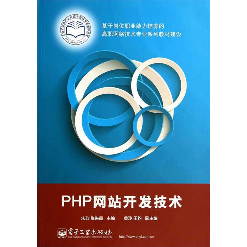 揭秘网站开发的魔力：全面的学习指南，助力您构建令人惊叹的网站 (揭秘网站开发案例)