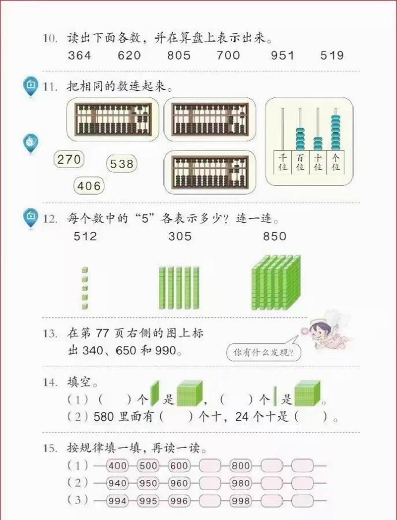 在 10 个步骤中打造一个惊艳的网页：从概念到发布 (十个步骤)