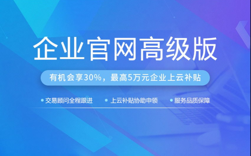 一步步制定网站建设计划：使用模板简化流程