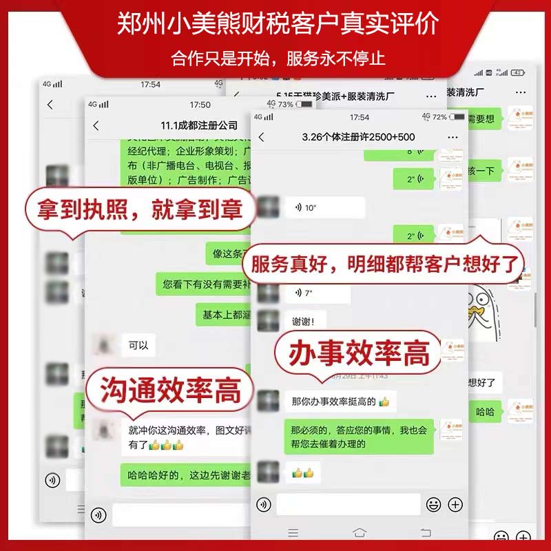 为河南企业打造强劲在线形象：顶尖河南网站设计公司 (为河南企业打造的城市)