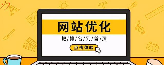 深入挖掘网页制作成本：从初创企业到企业级解决方案 (深入挖掘网页游戏)