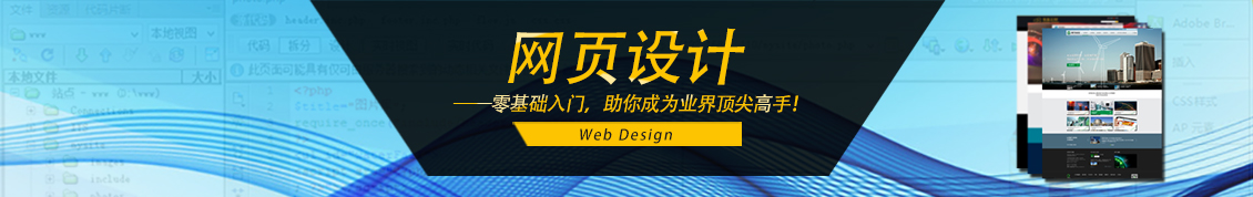 揭开网页设计自学时间线背后的关键因素 (揭开网页设计的过程)