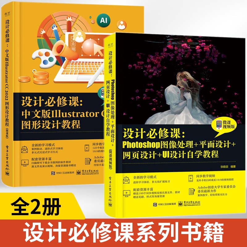 网页设计自学指南：从初学者到熟练程度的综合时间表 (网页设计自学难吗)