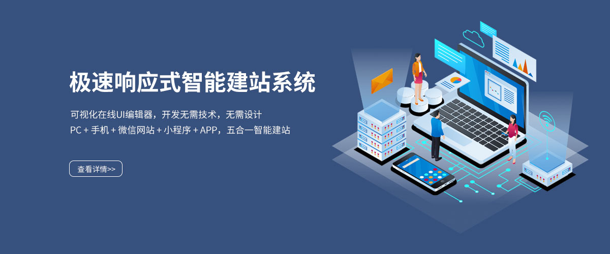 网站建设的综合指南：从基础到高级技巧，打造强大的在线影响力 (网站建设的综述怎么写)