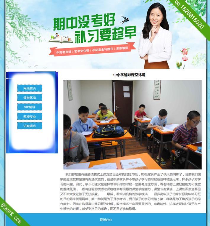 大学生网页设计：从概念到现实中的最佳实践 (大学生网页设计期末作品)