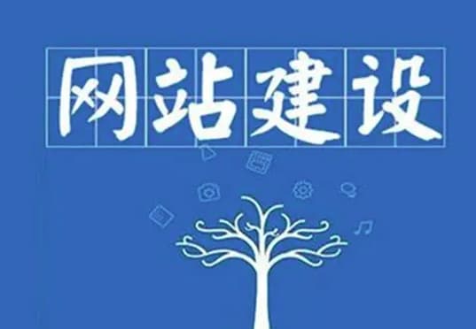 企业网站建设方案策划：打造在线平台，提升业务竞争力 (企业网站建设总结)