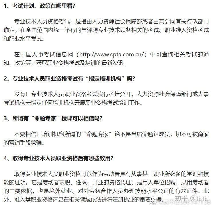 无需专业技能！一步步教你如何搭建一个属于你的免费网站 (不需要专业技能的行业)