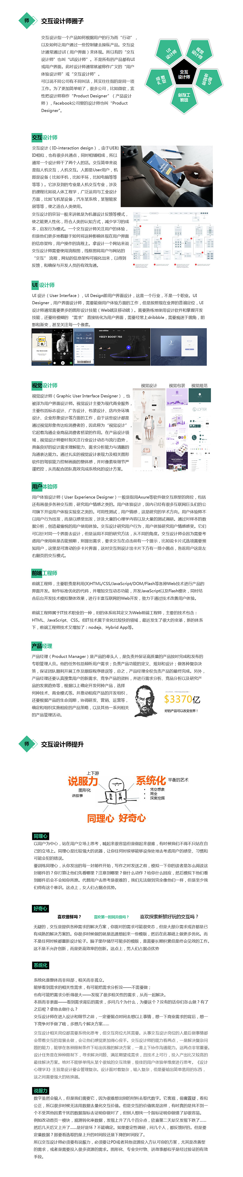 了解网页制作公司收费的全面指南 (了解网页制作的意义)