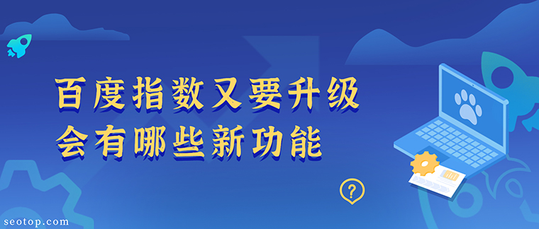 百度指数：北京酷风趋势 (超链接怎么用)